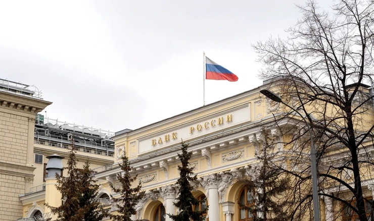 Ruska središnja banka