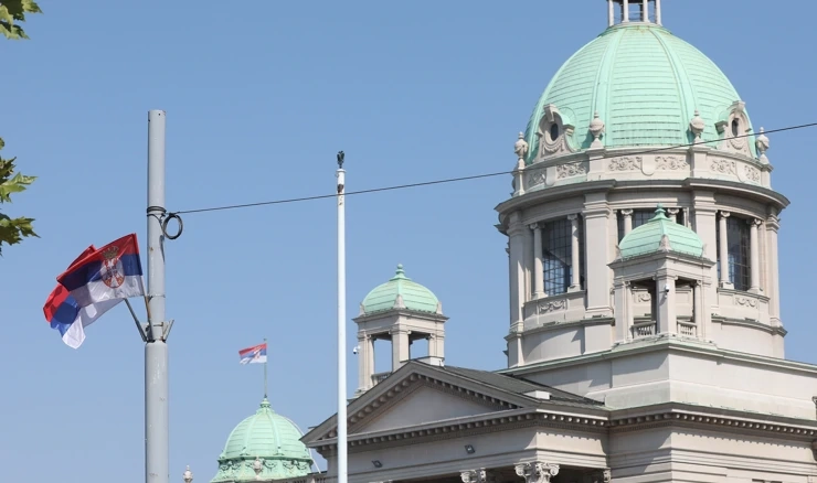 Beograd