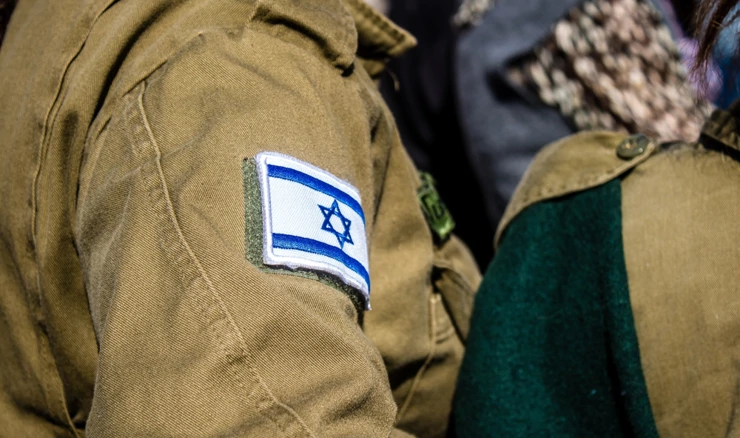 Izraelska vojska