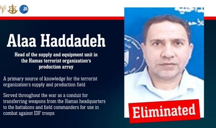 Objava izraelske vojske na X-u