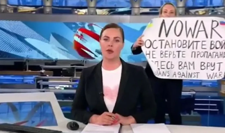 Prosvjednica