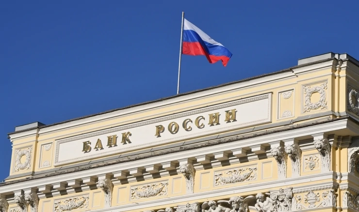 Središnja banka Ruske Federacije