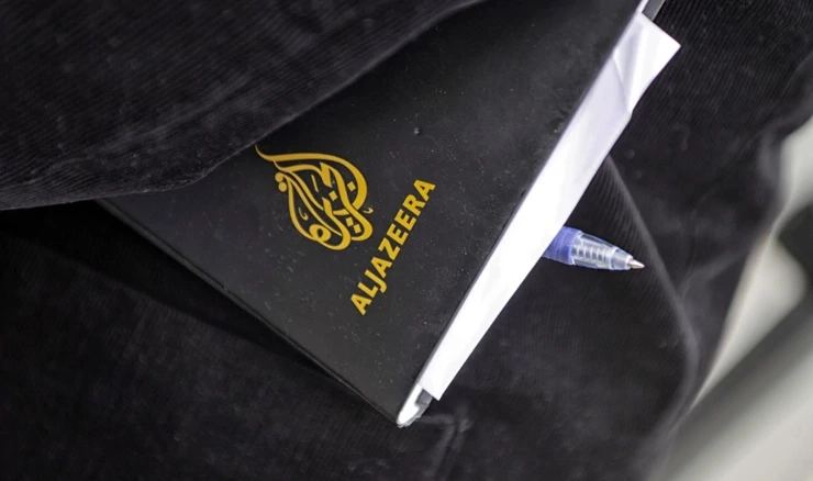 Al Jazeera gasi program