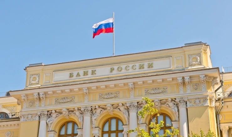 Zgrada Ruske središnje banke