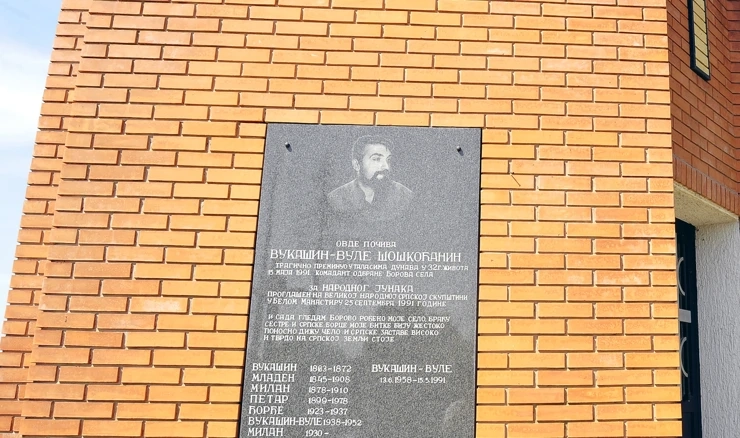 Mauzolej Vukašina Šoškočanina u Borovu Selu