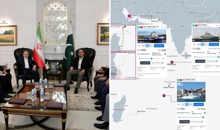 Razgovori u Pakistanu / Kineski brodovi u blizini američkih baza