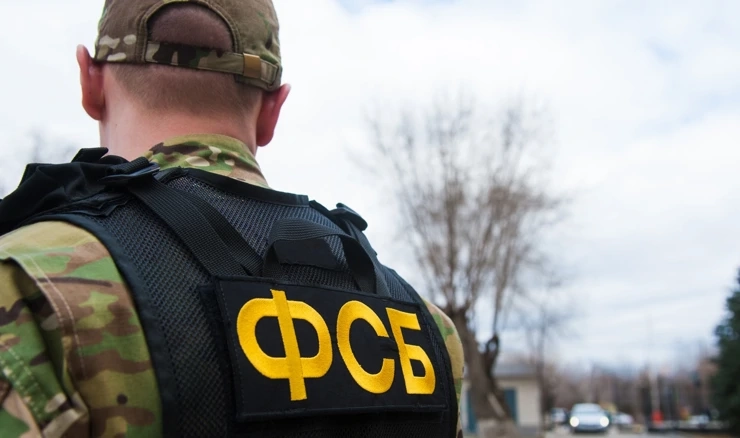 Ruska Federalna služba sigurnosti