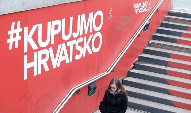Kupujmo hrvatsko