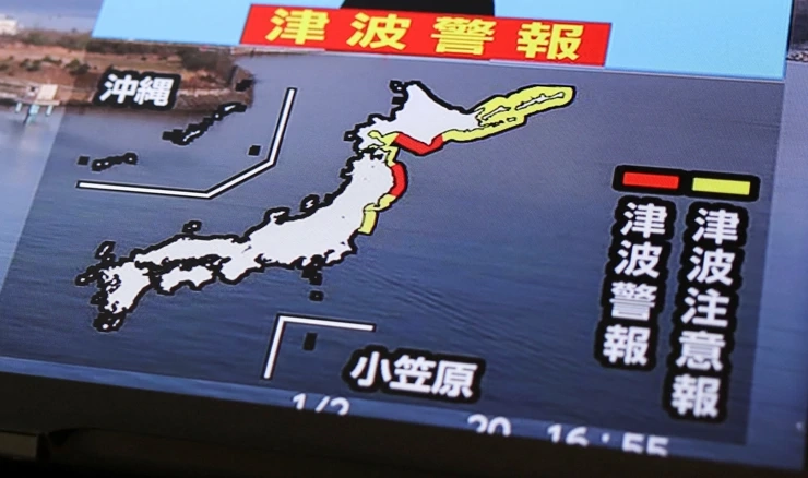 Žutom bojom označena područja za koja je izdano upozorenje na tsunami