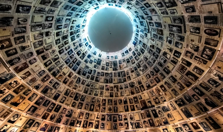 Yad Vashem, Dvorana imena