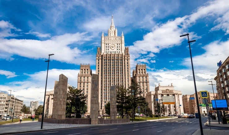Ministarstvo vanjskih poslova Ruske Federacije u Moskvi