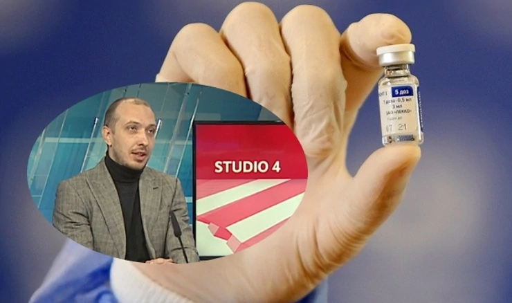 Cjepivo kao pitanje geopolitičkih interesa