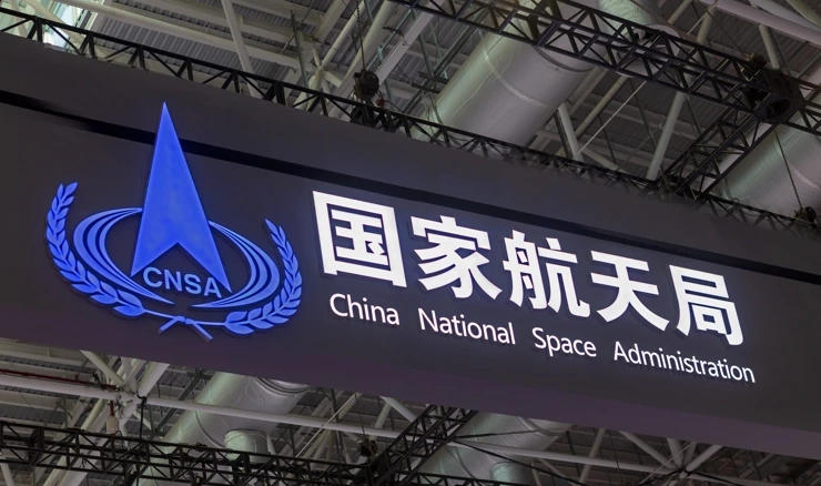 Kineska agencija za svemirske letove s ljudskom posadom 