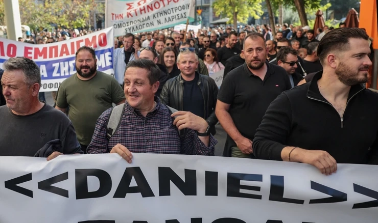 Prosvjed grčkih poljoprivrdnika